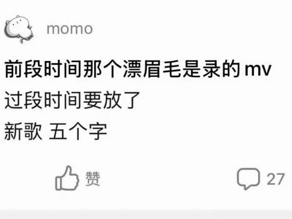 真的假的？不管了，接张函瑞part多多高光多多 
