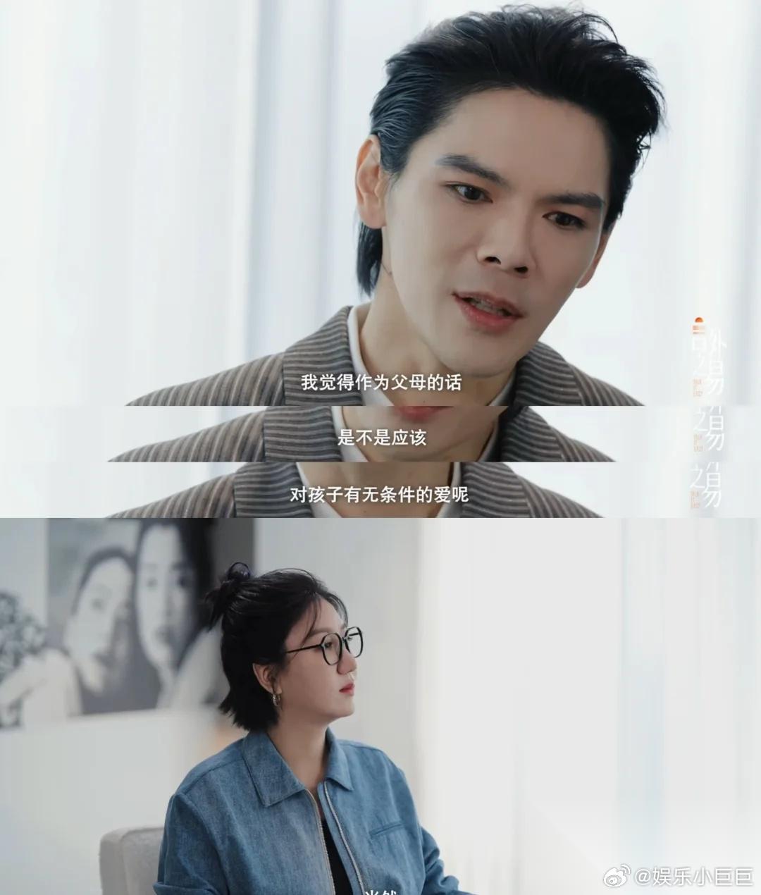 向佐最触动人心的十大反差发言 我想很多人被易立竞向佐采访吸引的直接原因，是向佐发