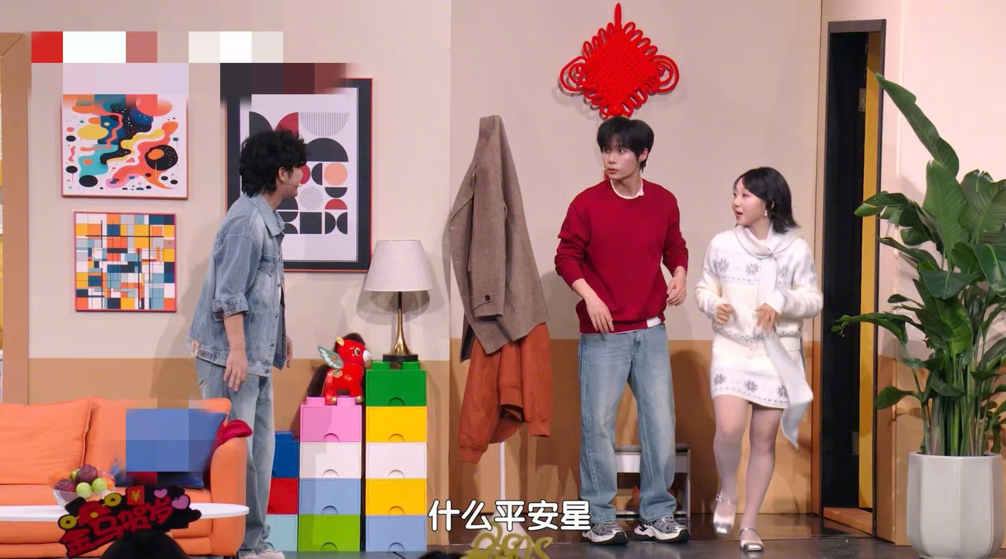 过年保姆级唠嗑教程我宣布，北京春晚《夜空中最亮的星》里那个AI是本年度最佳心理委