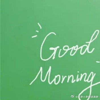 生活的美好藏在点滴善意里，一个微笑、一句鼓励，都能给平凡日子添上亮色。阳光信用 