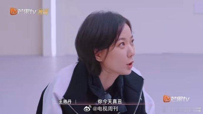王珞丹是有点幽默在身上的乘风2025有王珞丹在的地方，笑点永远不缺！祝绪丹唱得不