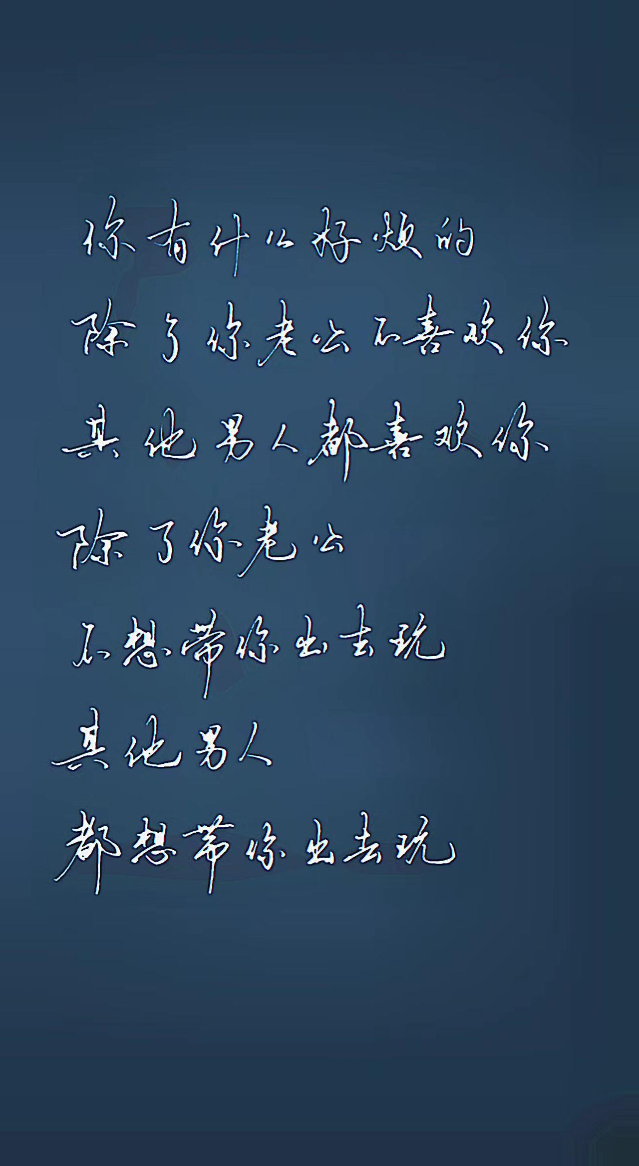 情感共鸣 手写文字 生活百般滋味你要笑着面对 文字控 见字如面