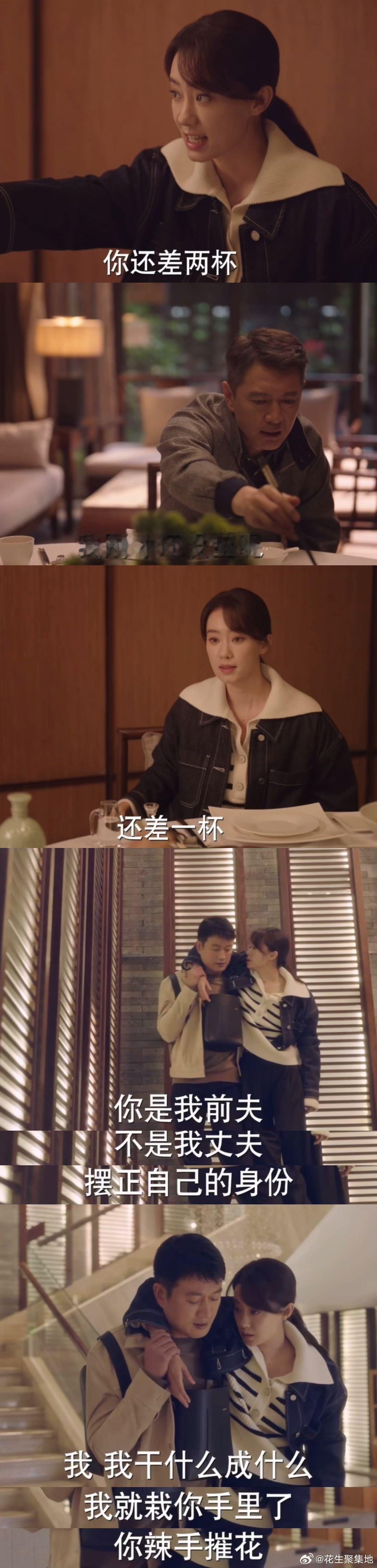 张小斐新剧怼人语录 哈哈哈张小斐在《好运家》里真的绝了，怼人怼到爽，快来看咱们郝