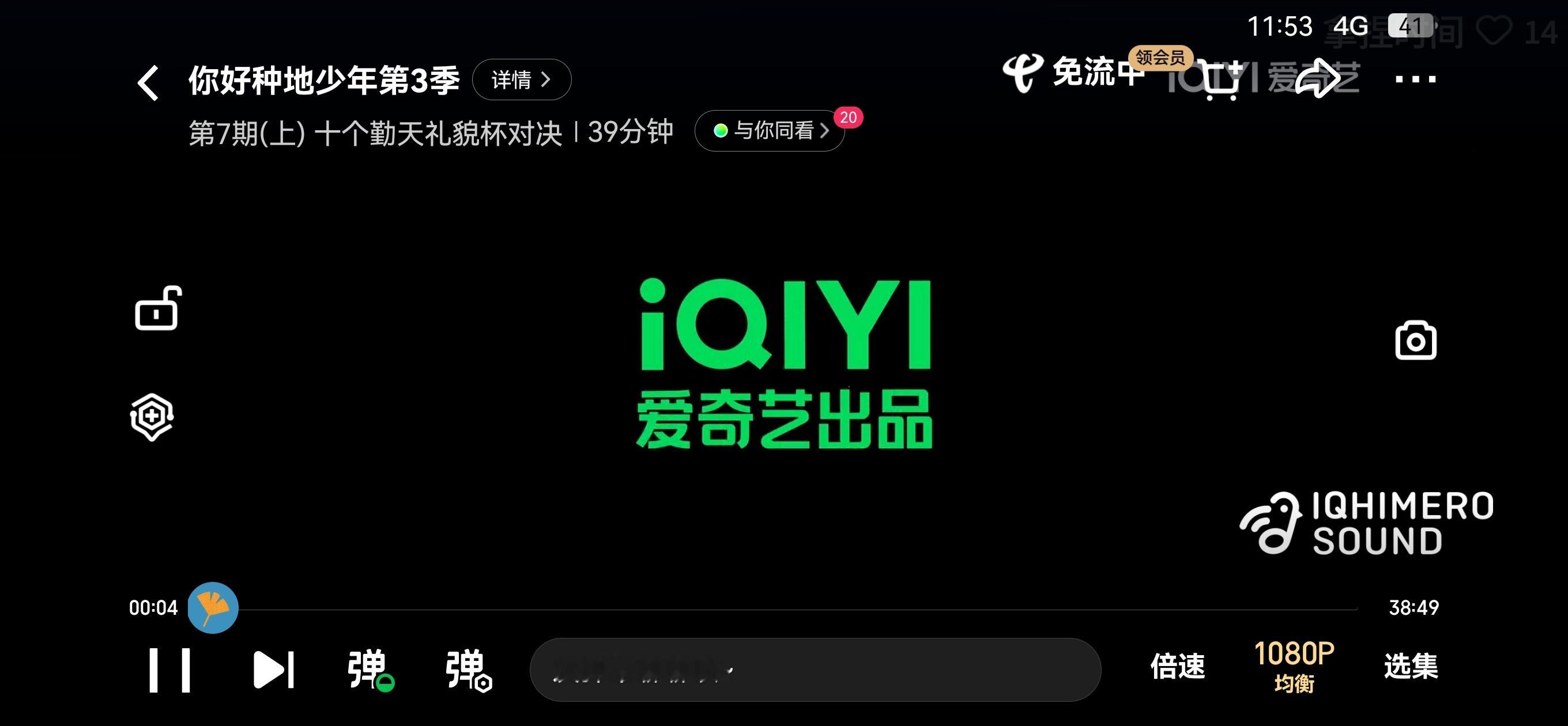 十个勤天种地吧 越来越短了，39+38+32=109