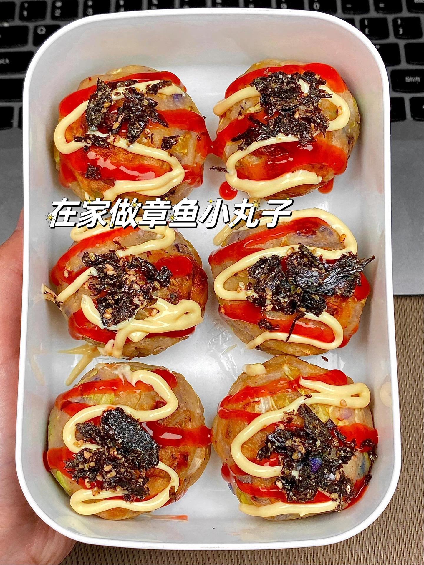 在家轻松复刻章鱼小丸子。家人们！你们都快去试试这个空气炸锅版恩章鱼小丸子！！！真的好好吃哇！！
焦香可口咬下去不要太满足哦感的，点缀上酥脆的海苔碎…这谁能不爱哟！！！
做法简单，学会这个再也不用出去外面买啦～饭渣小
外甥也爱吃吗出吗
🍇食材：包菜、鱿鱼、洋葱、土豆