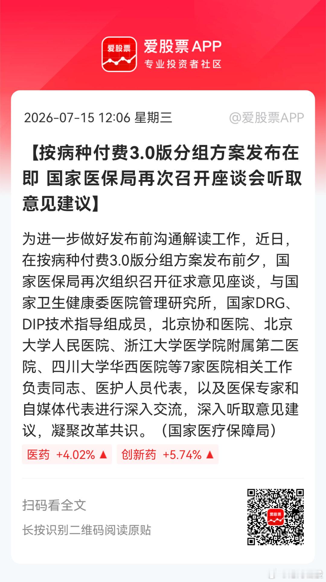 搞起来，历史底部 