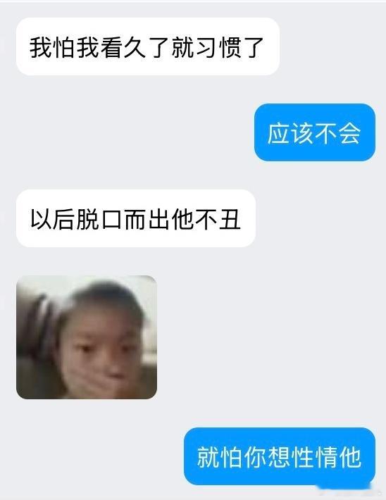 好无聊，曝光一下闺 