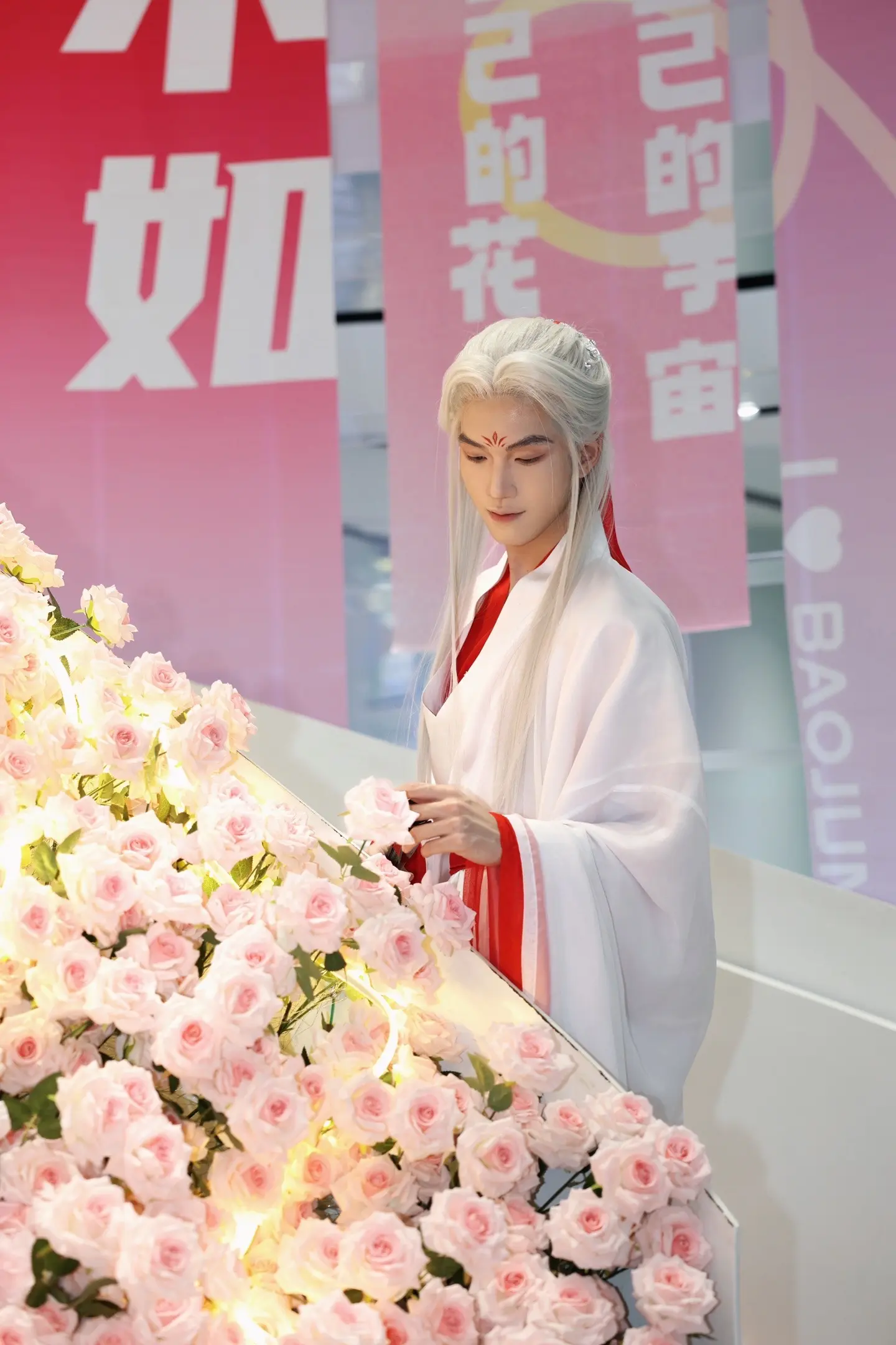 邀君与我共赴良约