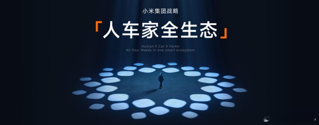 小爱同学作为智能语音助手的领航者，经历多次迭代升级已经成为小米标志性功能之一了。