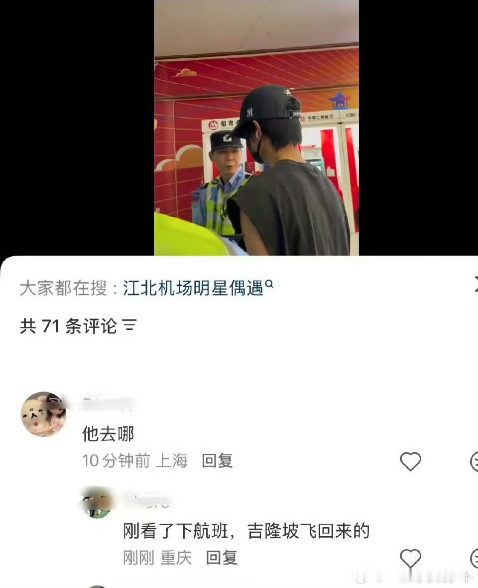 张桂源 吉隆坡张桂源在机场被偶遇，无袖好帅