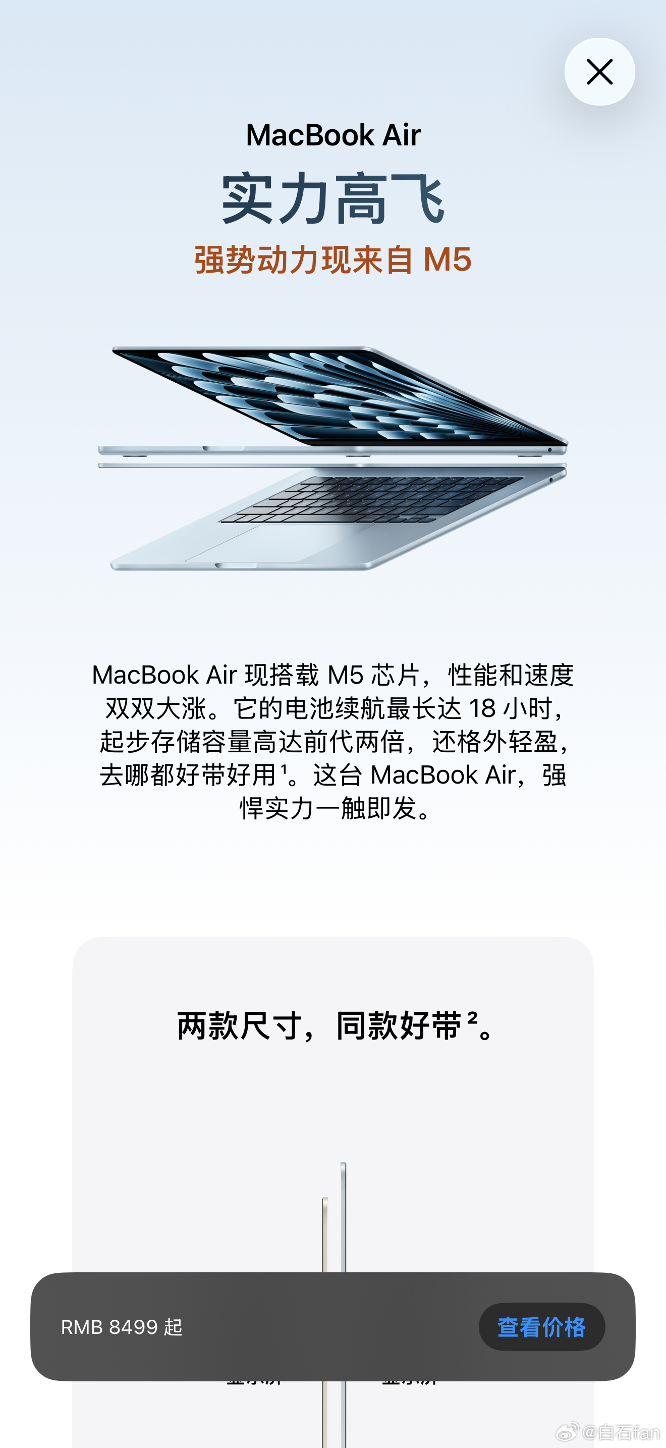 苹果发布全新MacBook苹果突然发布新款 MacBook Pro ，配备 M5