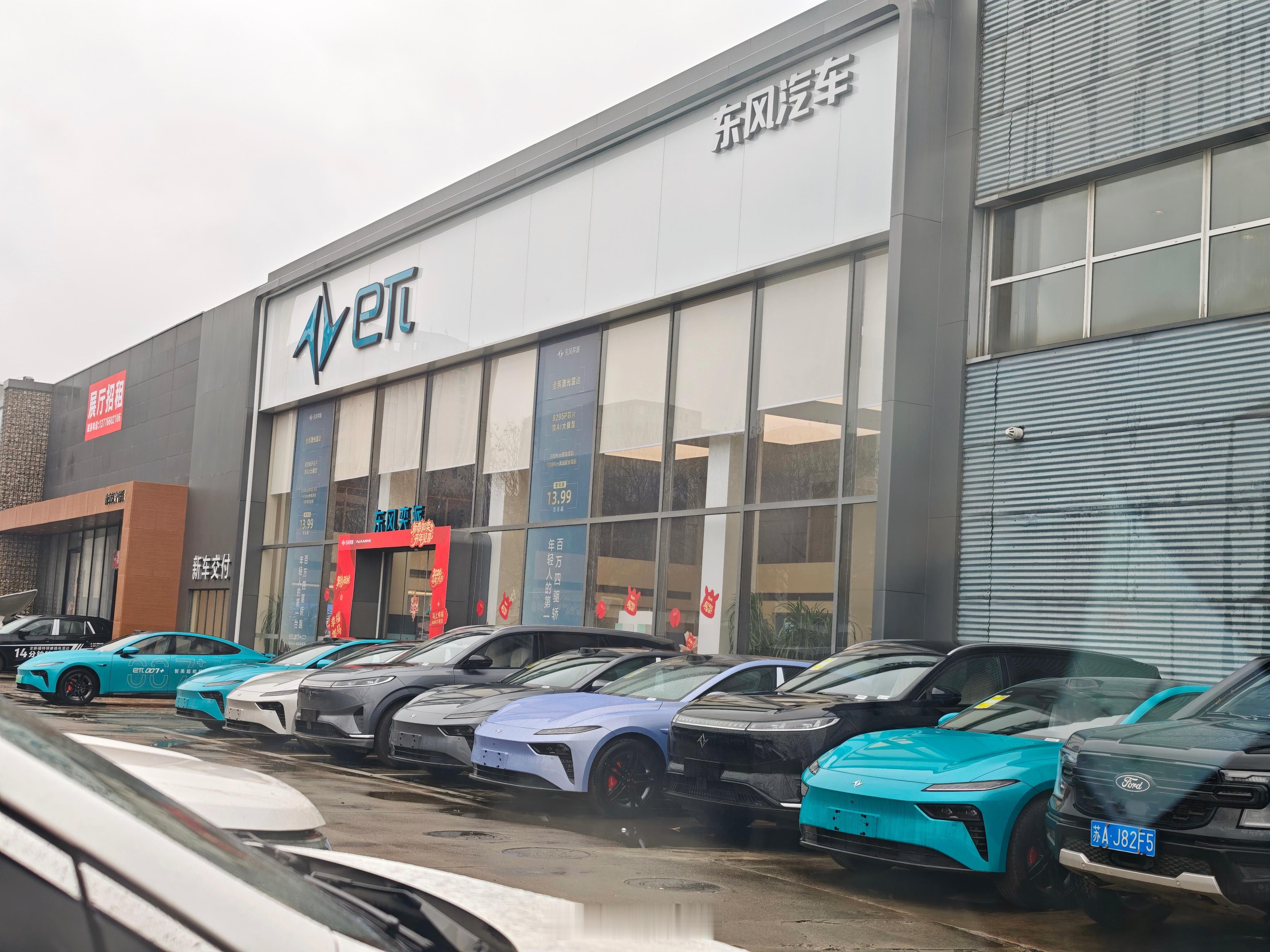 今天来冬风奕派探个店，拍一台大美智能国民车东风奕派速去探个店