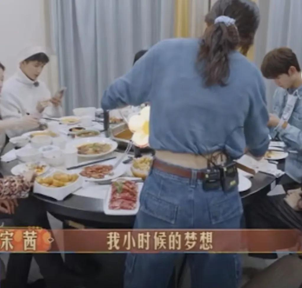 宋茜：“我小时候的梦想是当一个贤妻良母，但是我后来发现不行”
周雨彤：“你几岁有