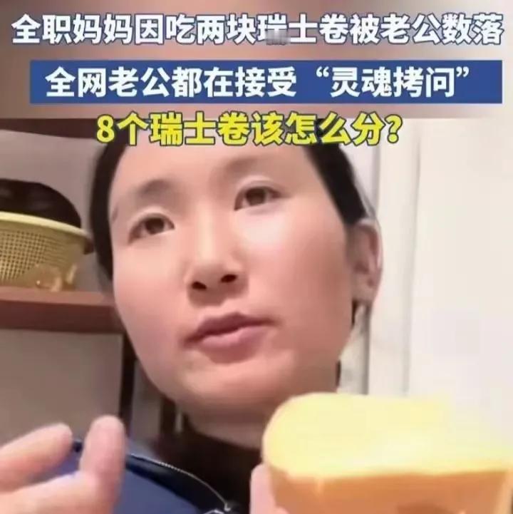 闲着没事儿做个调查。
你认为这个妈妈是有剧本摆拍的，请留言1
你认为没有剧本儿，
