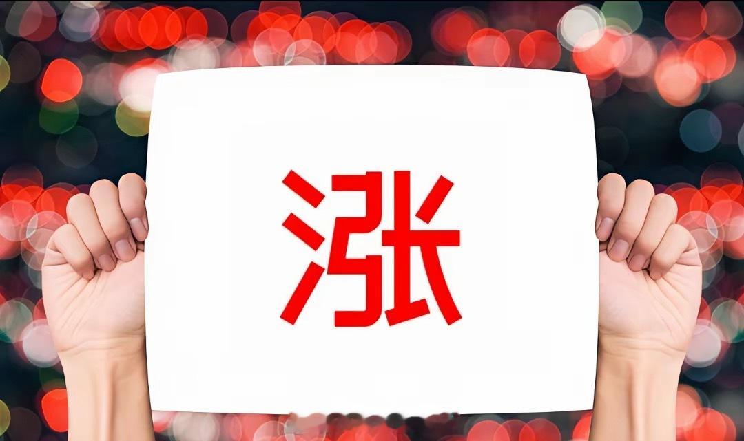 所有人都知道300、301开头的股票属于创业板，但90%的散户都分不清创业板，主