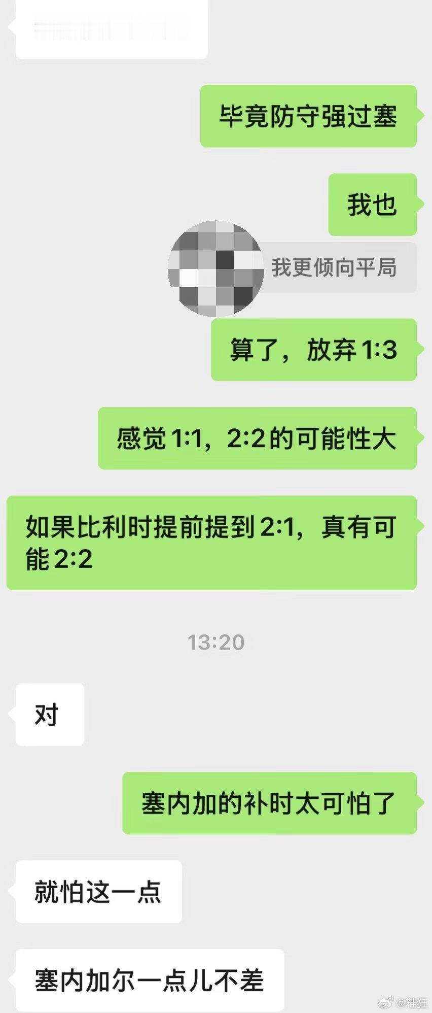 英格兰🏴󠁧󠁢󠁥󠁮󠁧󠁿vs刚果(金)（这场谨慎！） 2:1，1:1 