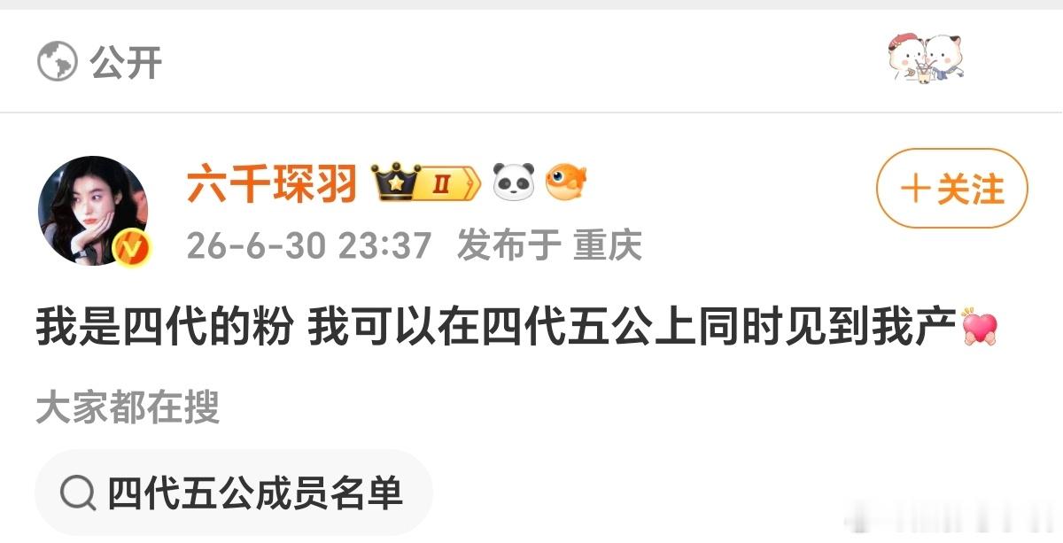 然后你就可以同时见到你爸爸妈妈跟两个不同的男人麦麸了，恭喜恭喜，磕一对cp可以拥