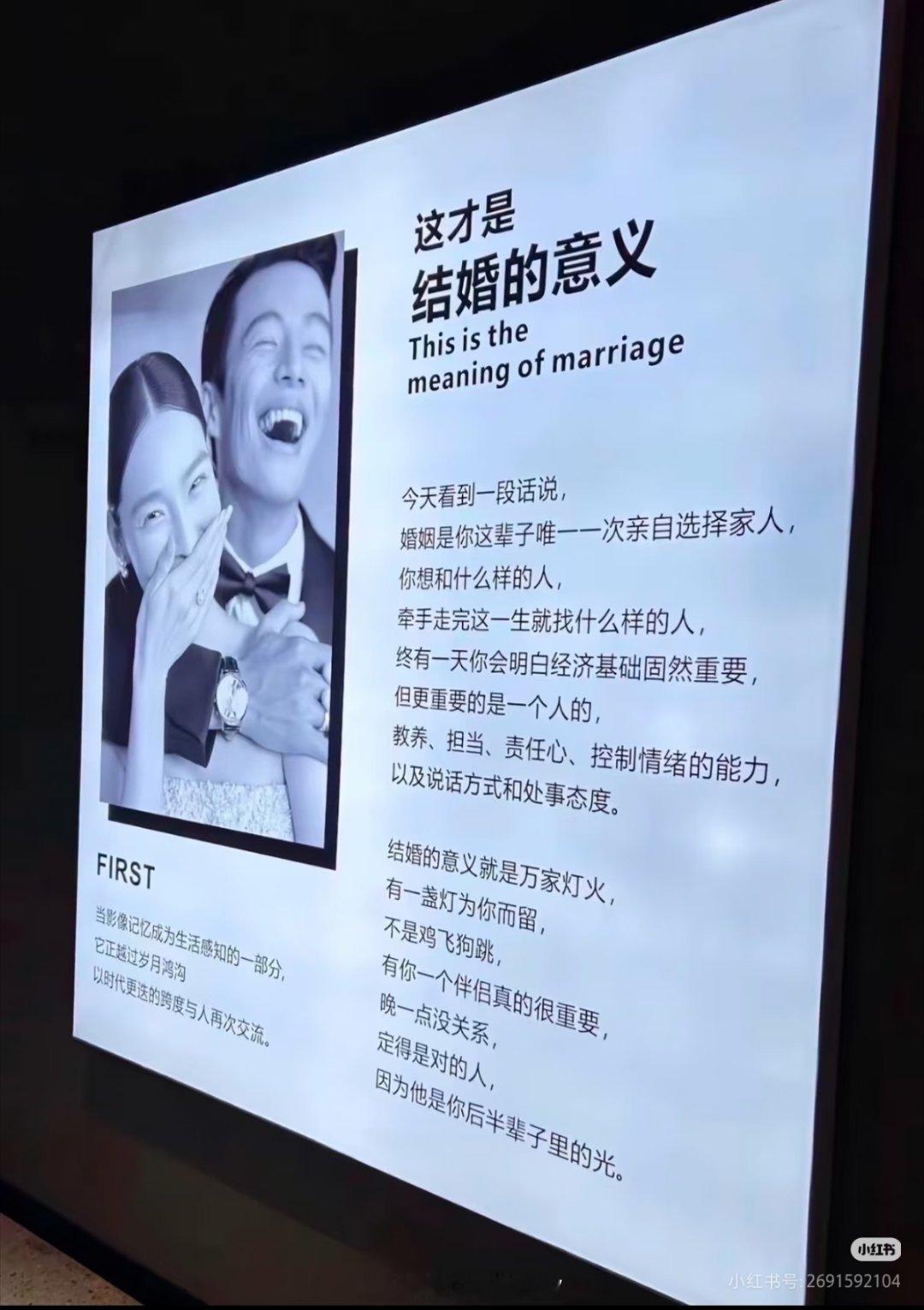 七夕不求姻缘求财神爷你问我七夕想要什么。我想要永不变心的财神爷 爱是百枯草 钱是