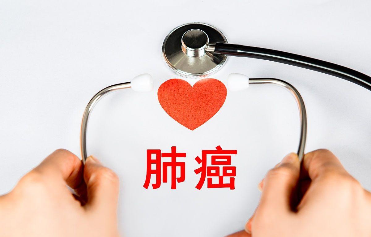 今天一个病人追问晚期肺癌治疗后好转还能手术根治吗？我只能告诉他真相
今天一个病人