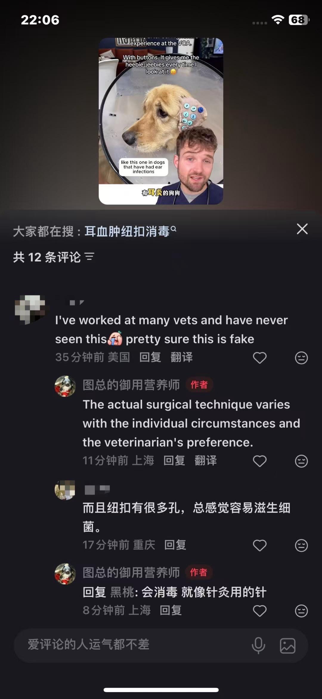 科普的意义，从来不是说教，而是一起学习。💡在去年决定和大众分享宠物健...