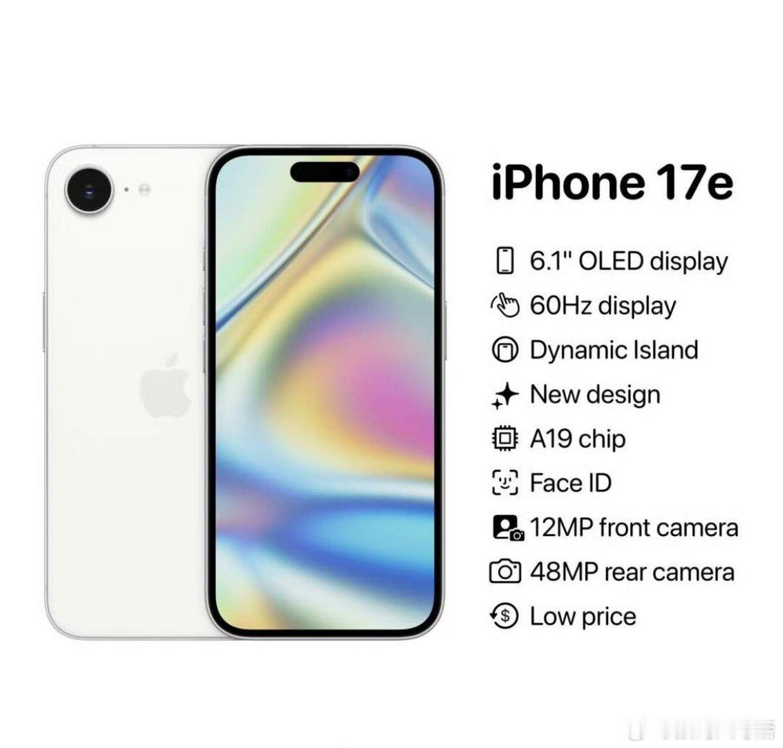 iPhone17e五大看点 四千多块钱买个这？ 