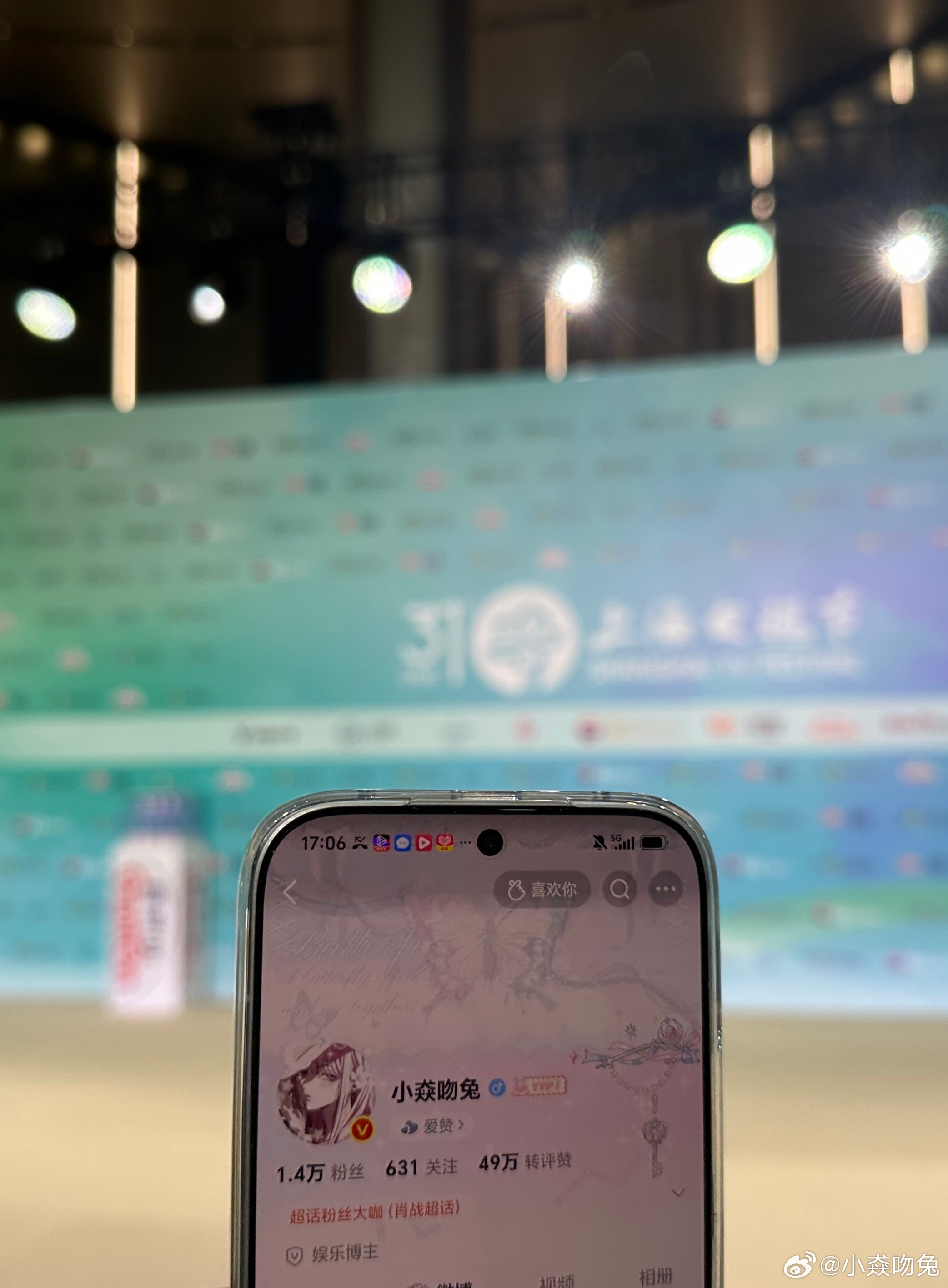 谢谢姐姐打卡希望下次我能亲眼看见 
