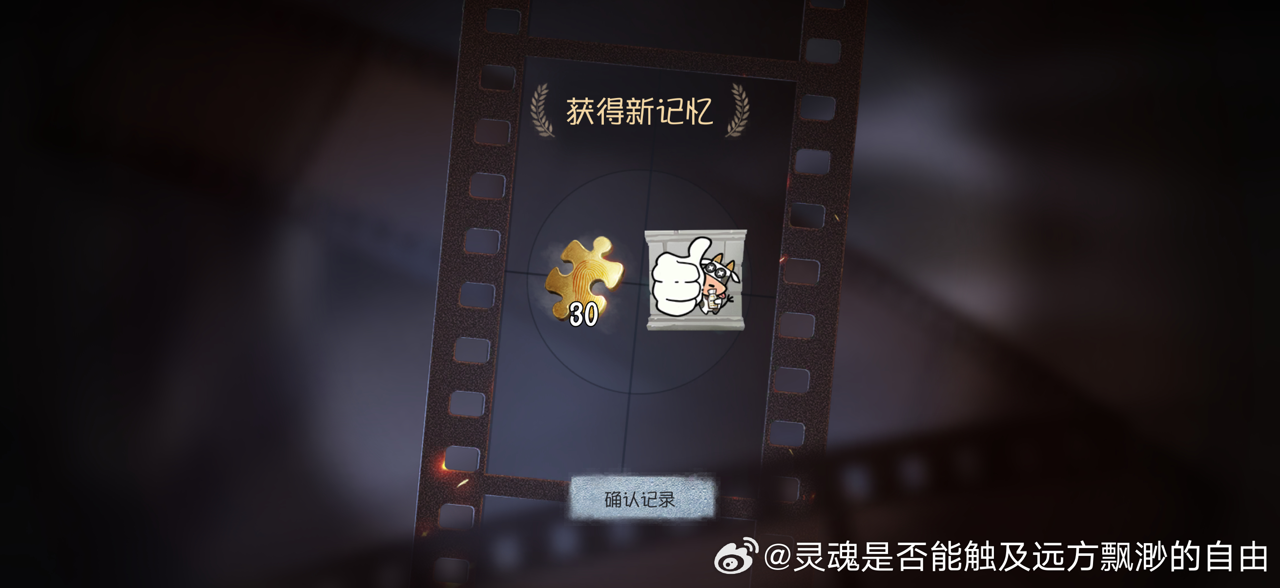 好潦草的兑换码呀就贴在箱子上 