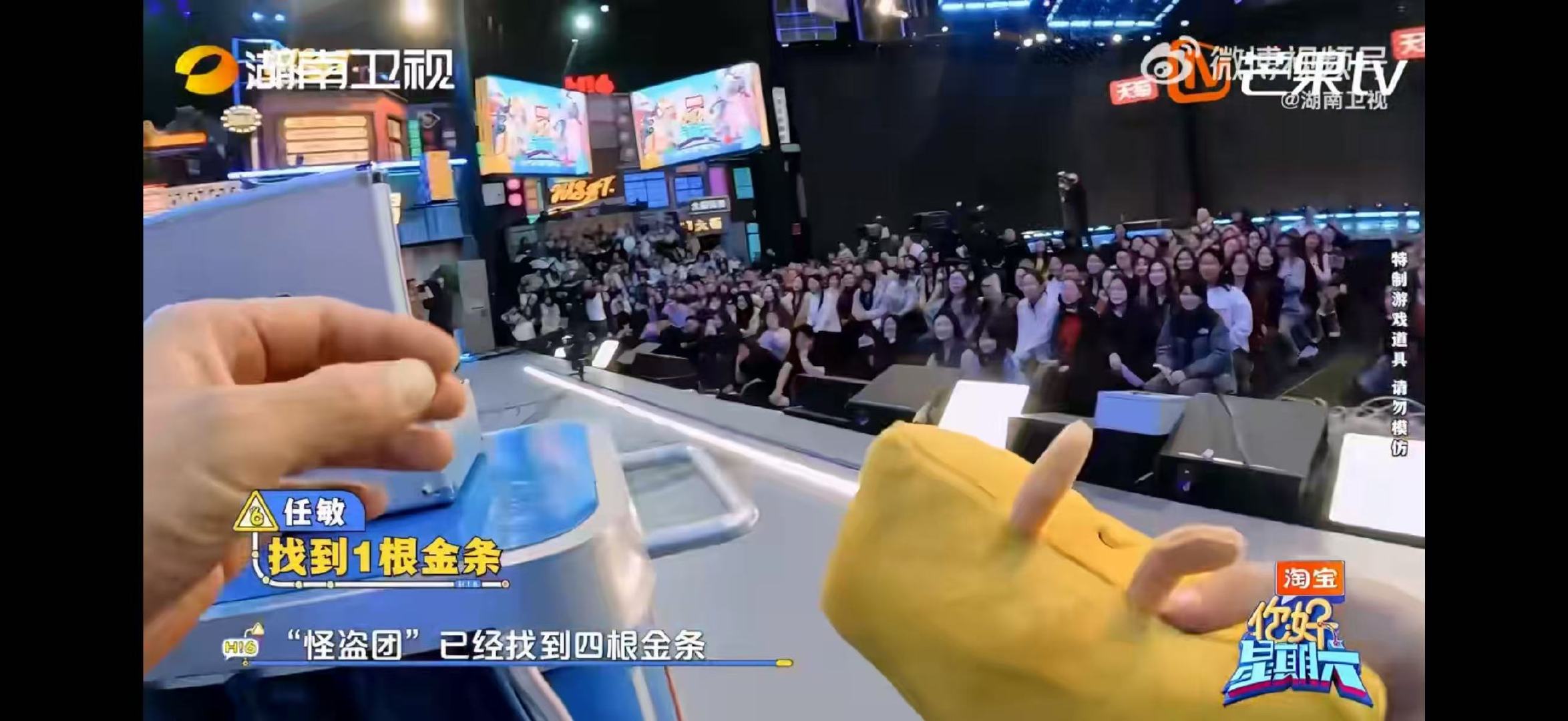 任敏开启神隐模式任敏躲藏是有点功夫在身上的你好星期六任敏开启深度神隐模式，藏身位