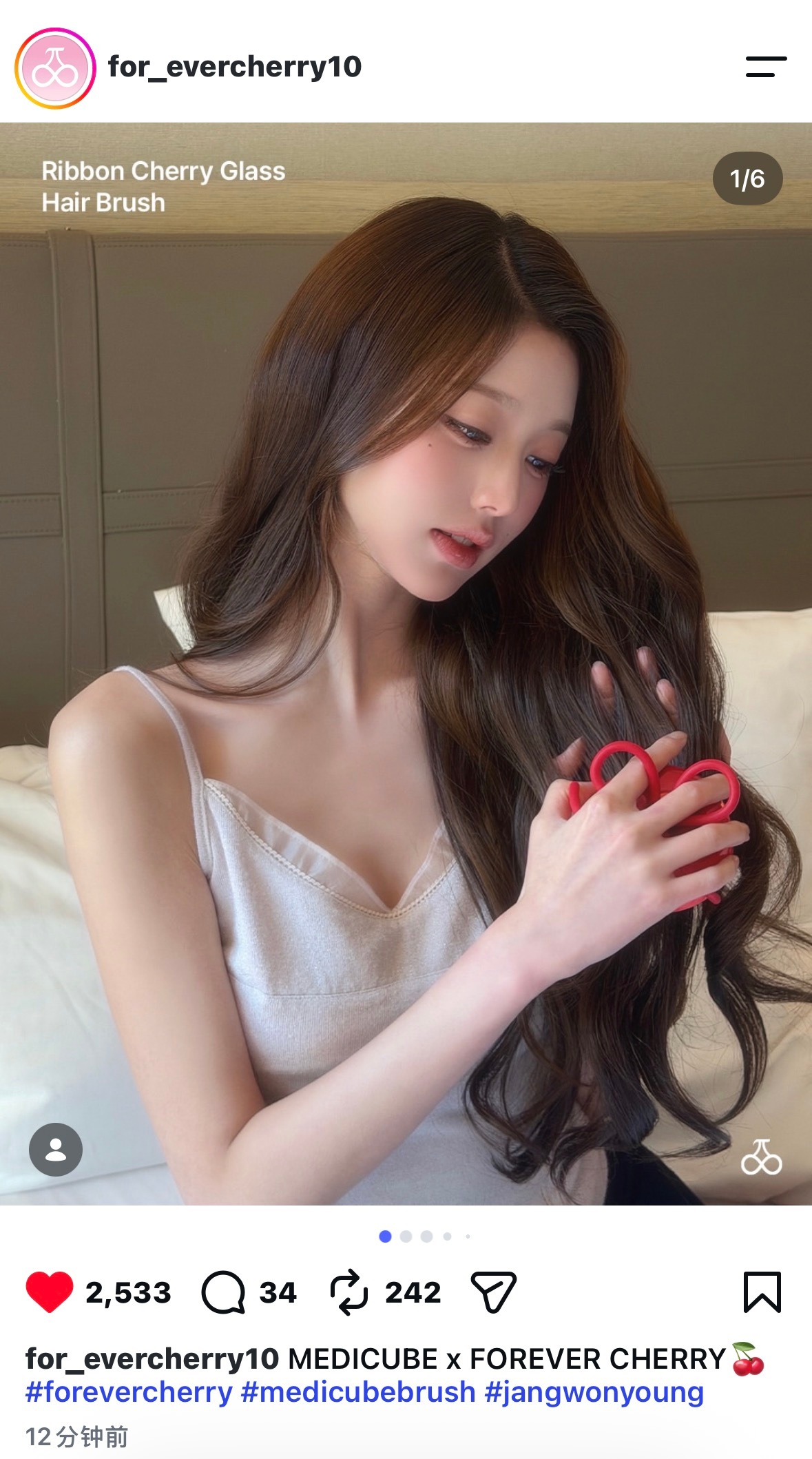 OMG 主理人本人来了买梳子送模特吗急急急 