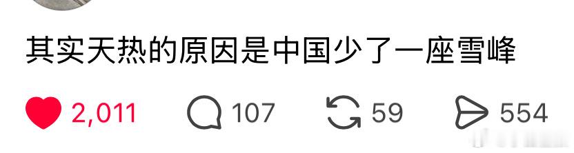 我不行了 