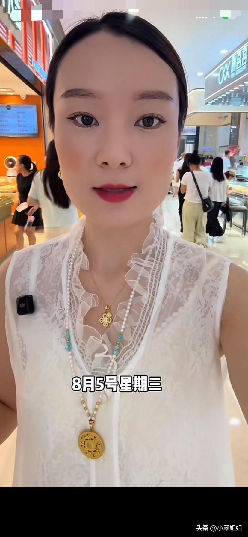 今天大盘金价上涨了！比昨天上涨了20元每克！
又到了9开头了！今天的黄金实时料价
