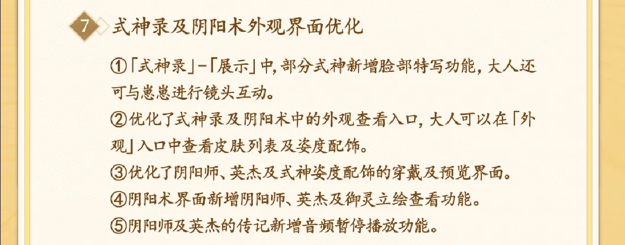 孩子们难道我们老阴真的是好游戏？？？史诗级优化有没有感觉如果能把相机再优化一下就