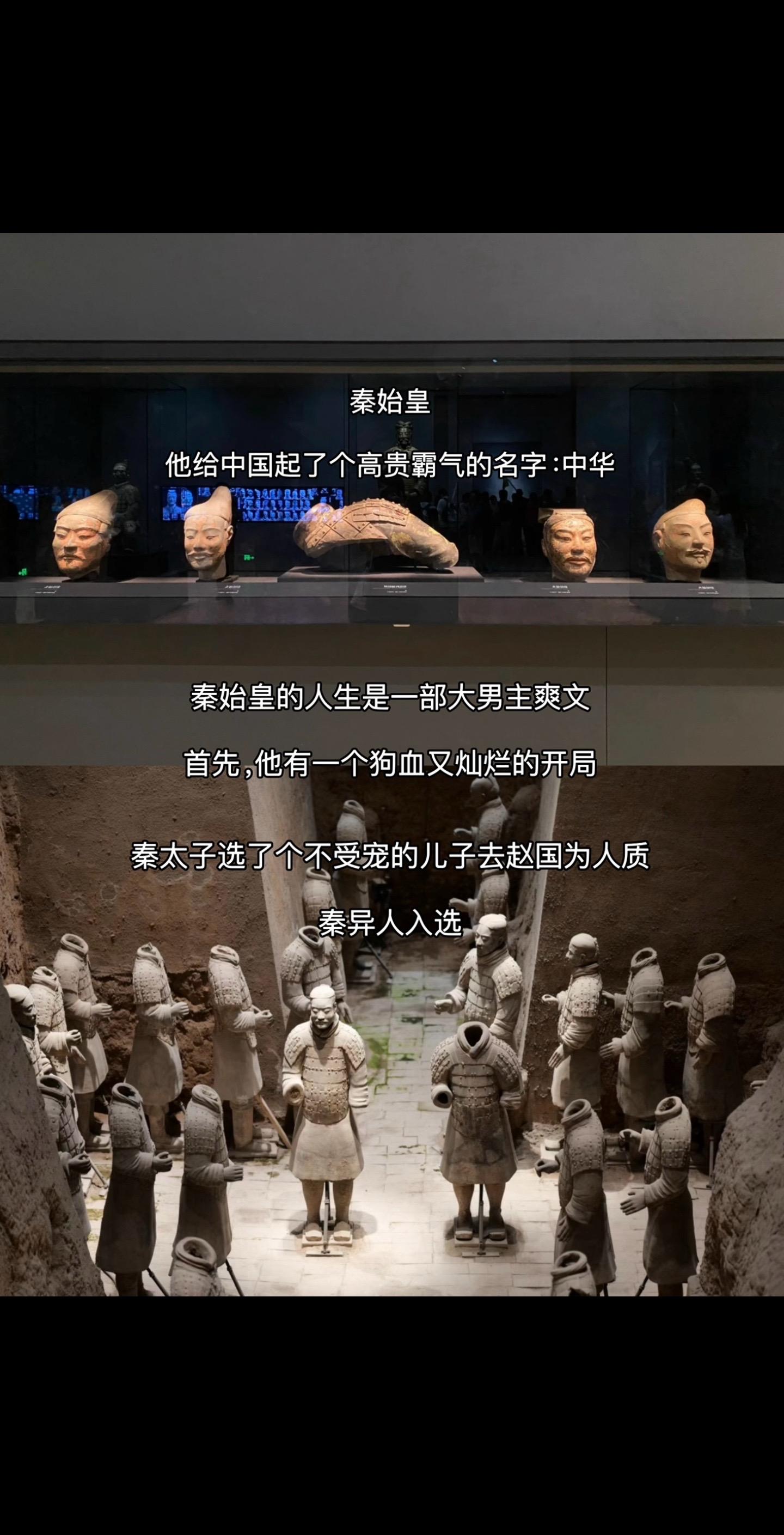 你不了解的嬴政，他在中国史上是一个永远难以说再见的人 他从未负过华夏...