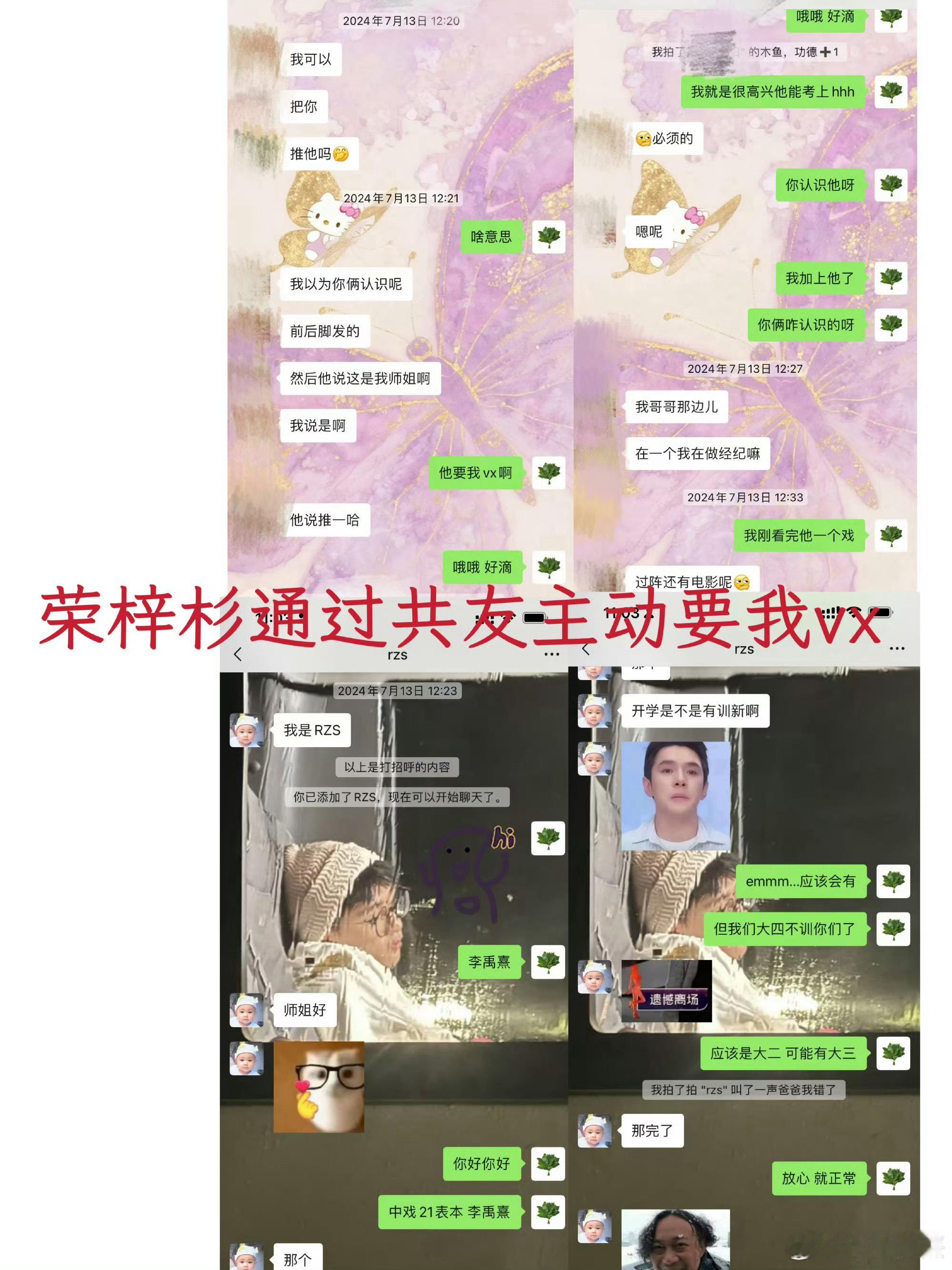 rzs你说你惹她干嘛！看到李禹熹主页近期参与超话TFBOYS，合着是tfboys