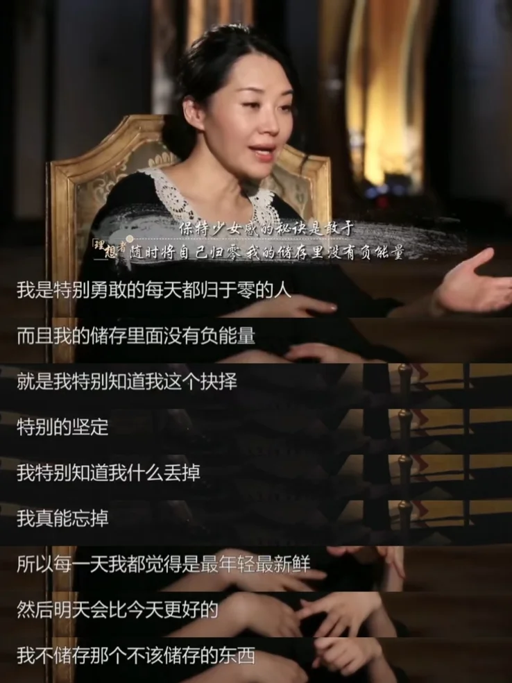 55岁许晴：我从不储存任何负能量