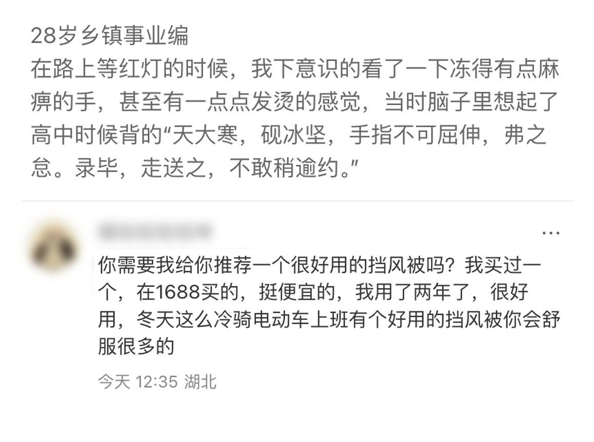 理想主义者：此情此景让我想到一篇文章，天将降大任于斯人也…朴实体贴的现实主义者：