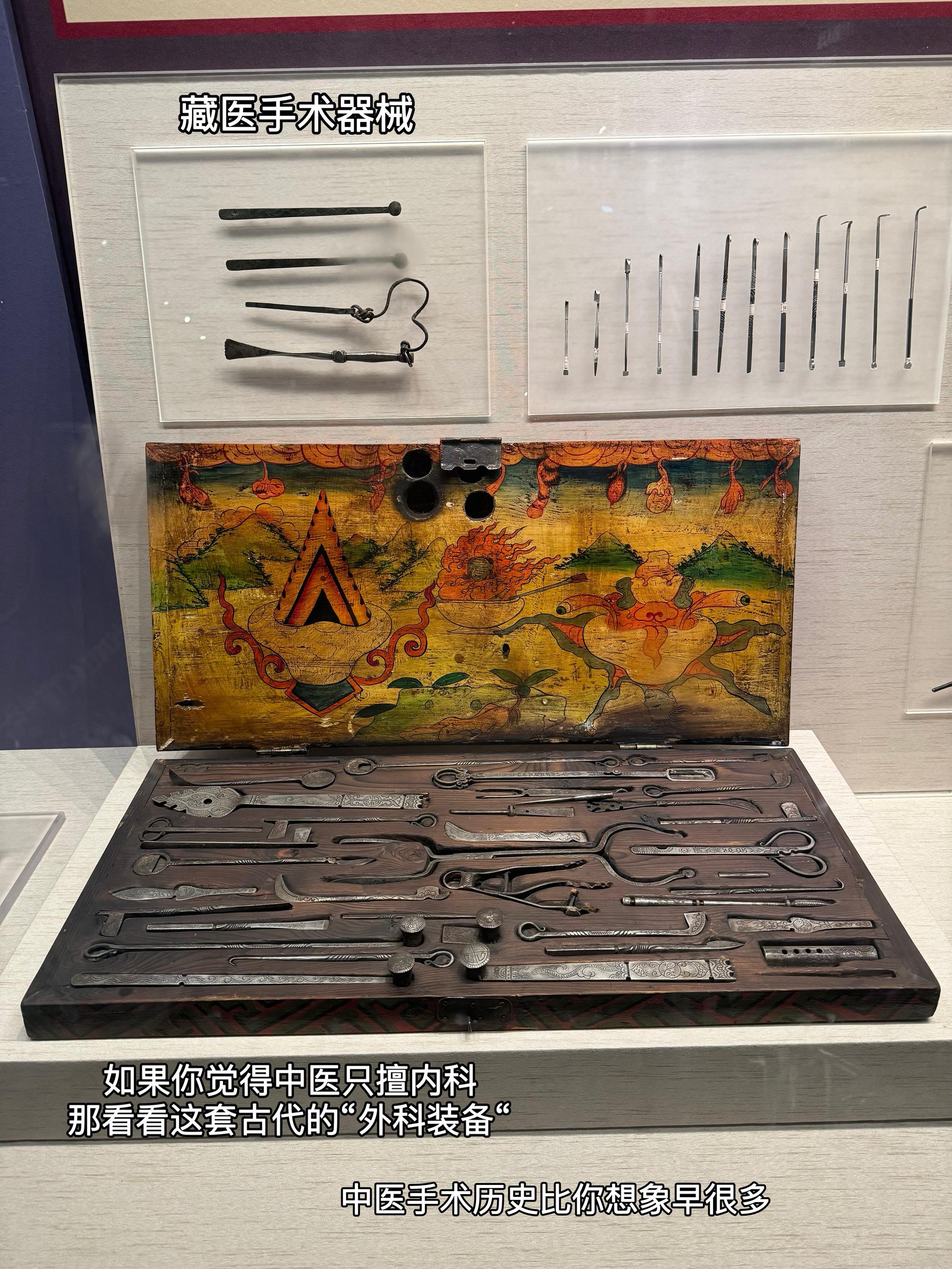 手术不是西医专利，中医手术历史比你想象早很多