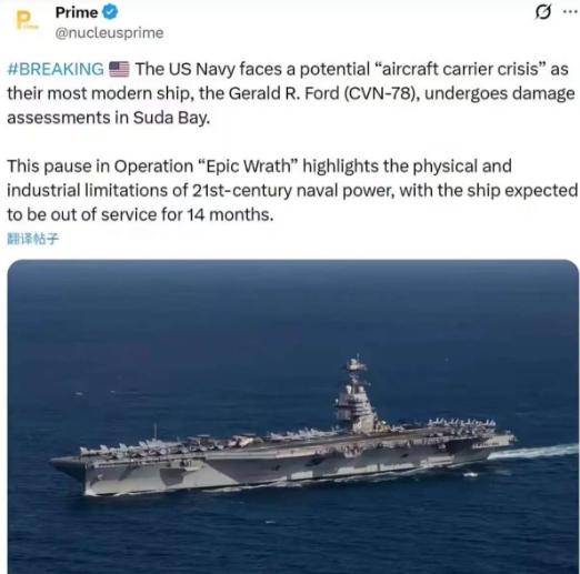 特朗普希望破灭了，但是福特号航母上4500名美军士兵却彻底安全了，据最新消息，已