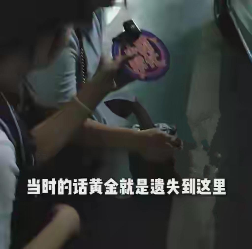 谁拿走了60万黄金？目击者一句话揭开惊人细节！

你有没有过那种经历？手里抱着孩