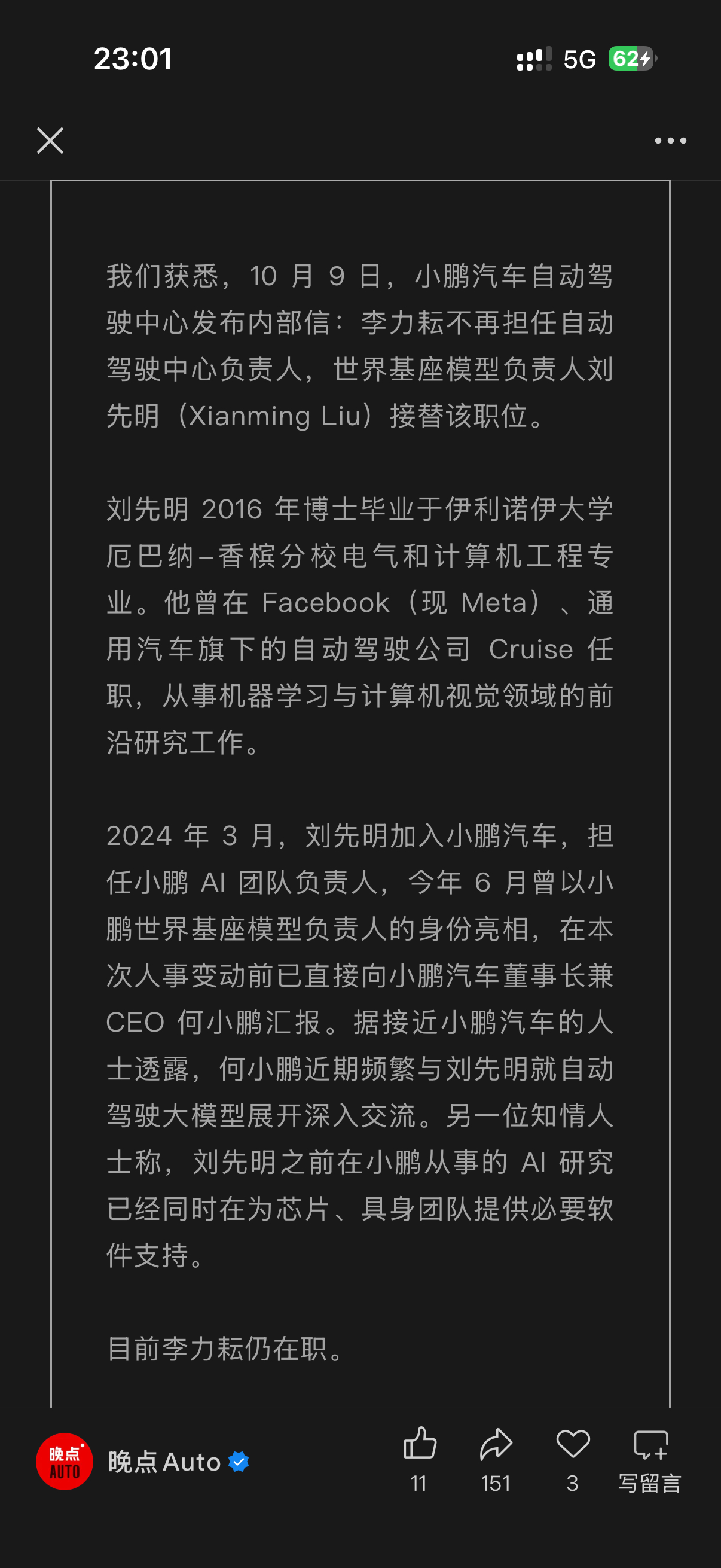 呐呐，这两个新闻要放一起看。🤣 ​​​