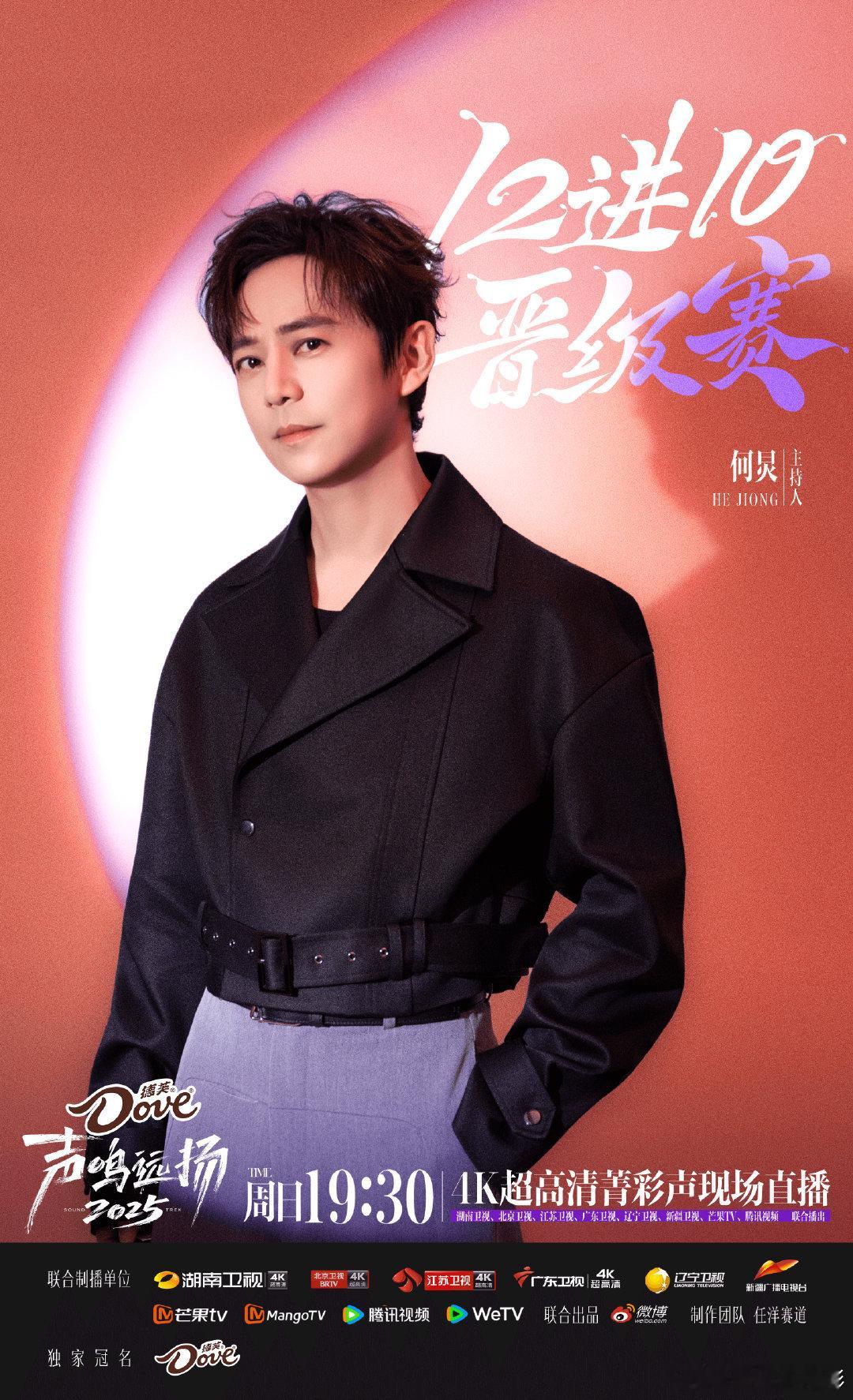 那英没有什么可补充的了那英说没有什么可补充的了声鸣远扬直播，那英没什么可补充的了