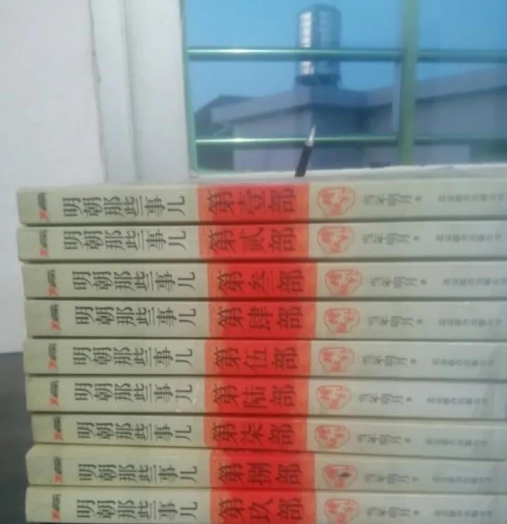 明朝哪些事儿“海瑞临终前的千古绝唱”
海瑞，1514一1587，海南海口人，明代