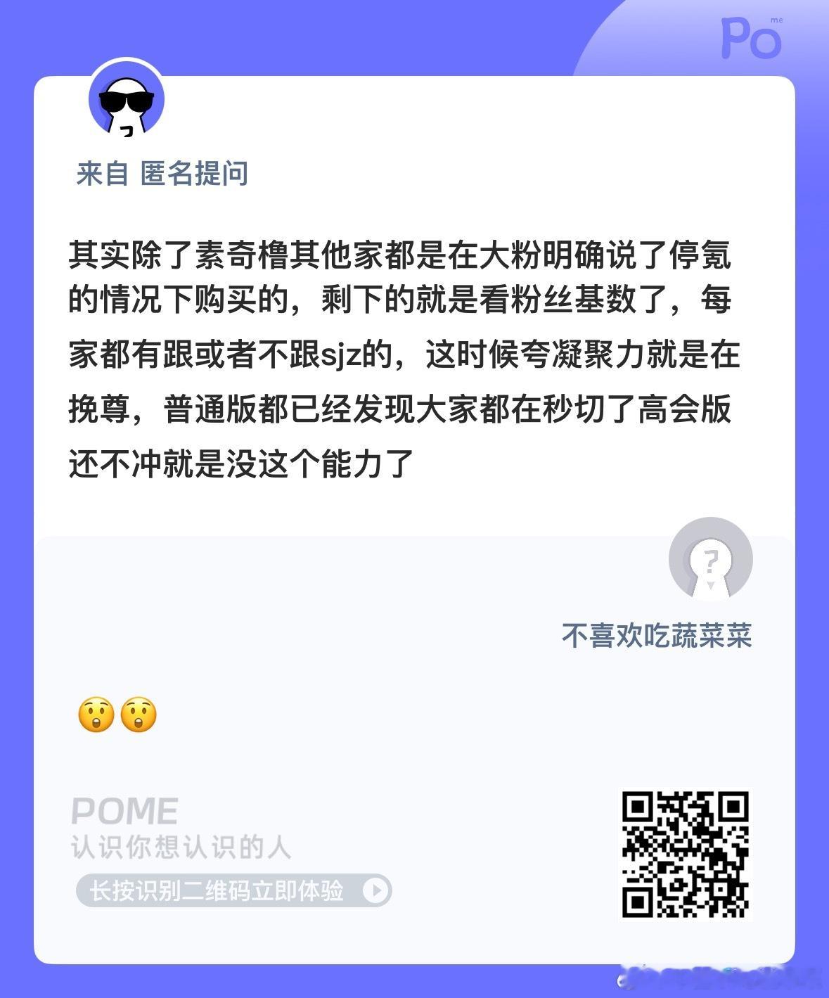 是这样吗？ ​​​