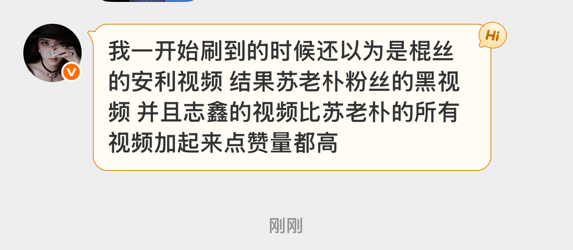 演的吧？恋稠癖是不是真的不自知啊🤣🤣🤣 