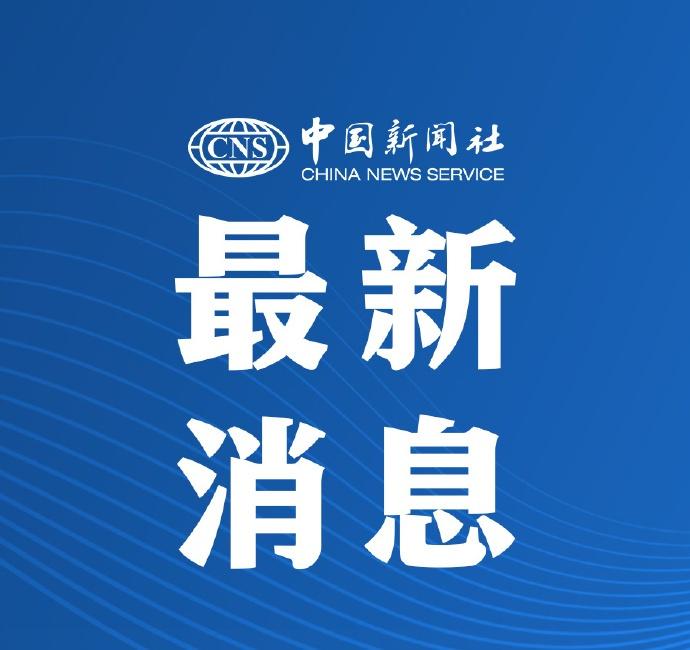 【外交部对俞孔坚教授离世表示哀悼】中国外交部发言人郭嘉昆25日主持例行记者会。