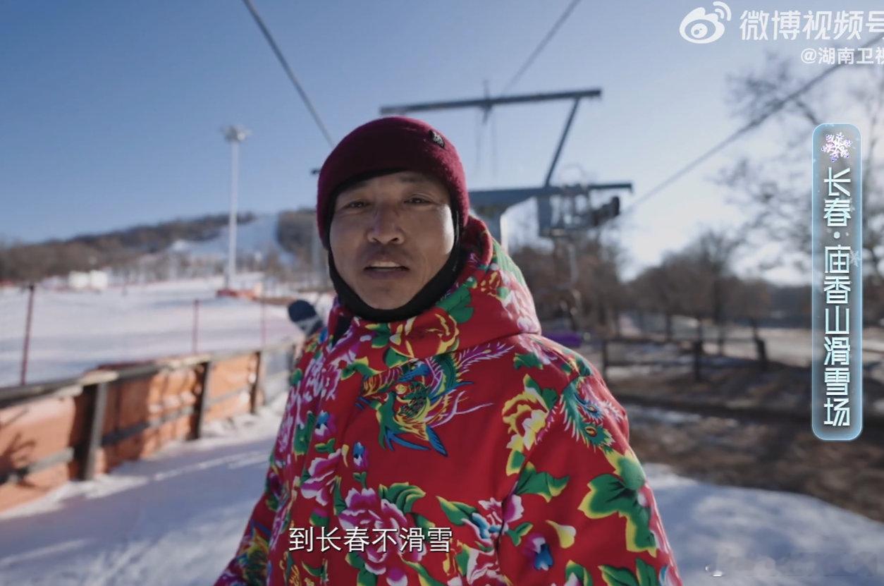 到零下二十度的长春整活走起别人过冬靠保暖，我在长春过冬靠整活！零下 20 度照样