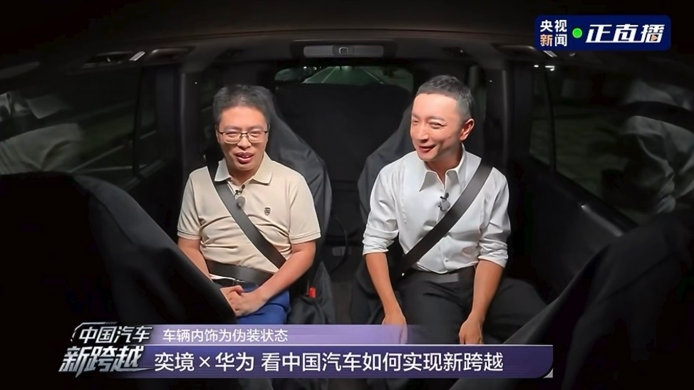 尼格买提感受奕境X9极限测试  三轮极限测试下来，尼格买提的反应全程高能，华为公