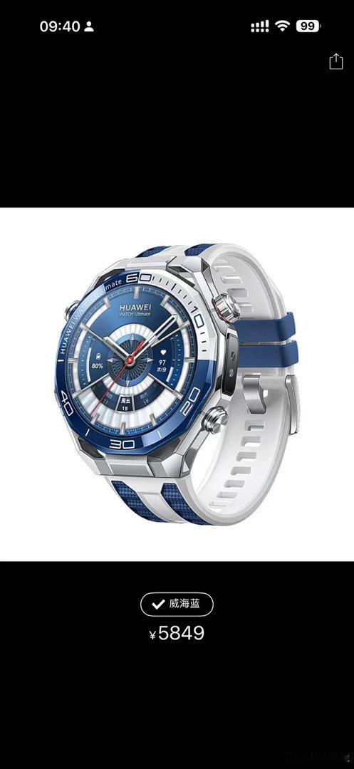 带了两年绿色大师 1 代要不要换个二代蓝 