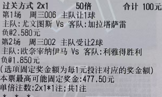 潇潇奇思妙想2月25日足球想法：昨天红黑对半，实单撕漂001 欧冠 亚特兰大vs