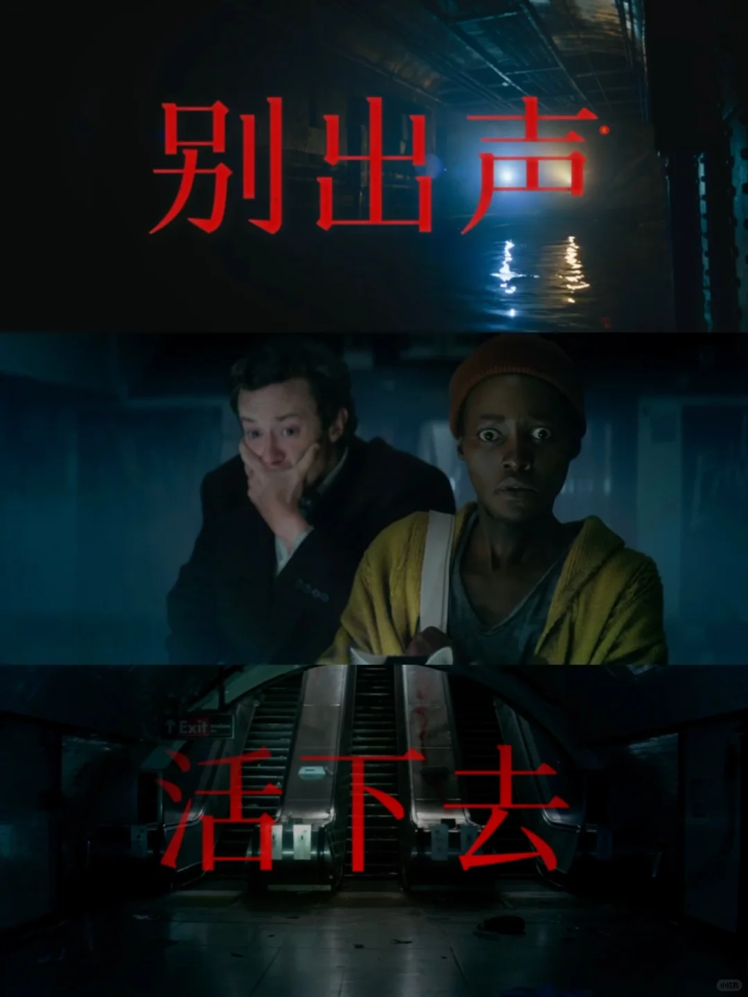 会吓哭！不能自己去电影院看的恐怖电影